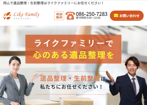 wugege様宜しくお願いします遺品整理　生前整理　まとめ売り 生前整理・遺品整理 | 売りたい | 総合リサイクルショップ